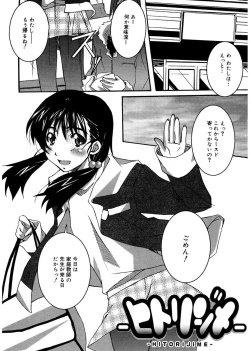 Page 72 of Start Up!