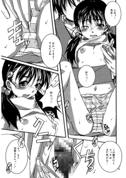 Page 75 of Start Up!