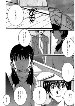 Page 80 of Start Up!