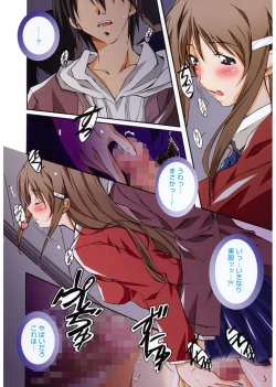 Page 90 of Start Up!