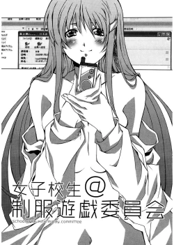 Page 93 of Start Up!