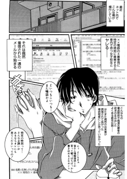 Page 94 of Start Up!