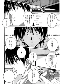 Page 96 of Start Up!