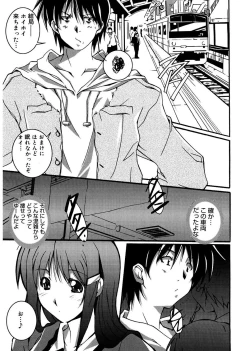 Page 97 of Start Up!