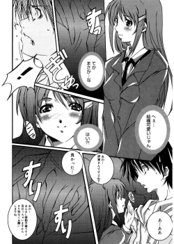 Page 98 of Start Up!