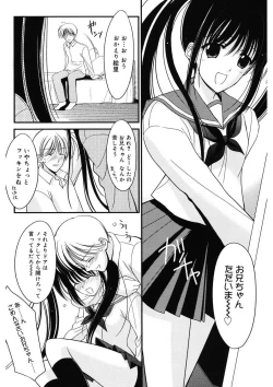 Page 108 of Toriko - The Captive