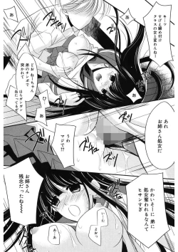 Page 11 of Toriko - The Captive