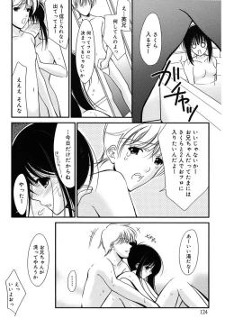 Page 124 of Toriko - The Captive