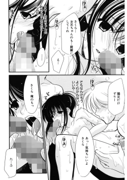 Page 129 of Toriko - The Captive