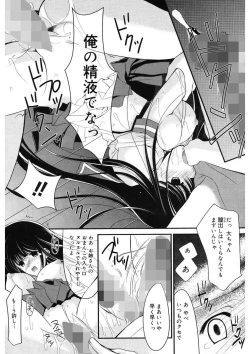 Page 13 of Toriko - The Captive