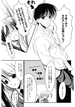 Page 143 of Toriko - The Captive