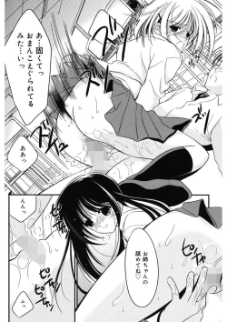 Page 152 of Toriko - The Captive