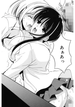 Page 157 of Toriko - The Captive