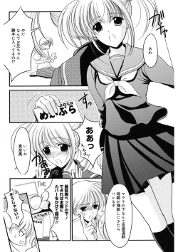 Page 162 of Toriko - The Captive