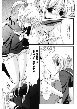 Page 165 of Toriko - The Captive