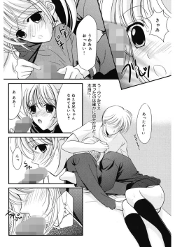 Page 166 of Toriko - The Captive