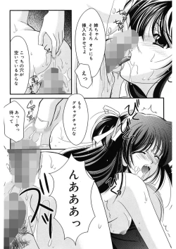 Page 190 of Toriko - The Captive