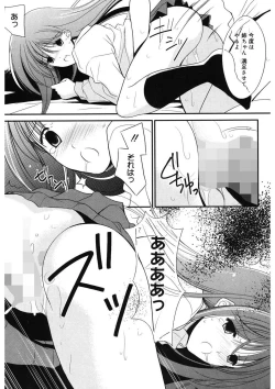 Page 29 of Toriko - The Captive