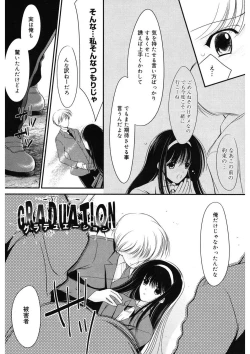 Page 37 of Toriko - The Captive