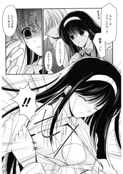 Page 38 of Toriko - The Captive