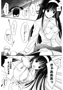 Page 39 of Toriko - The Captive