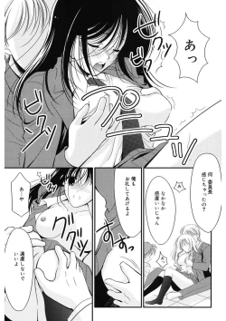 Page 57 of Toriko - The Captive