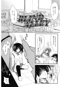 Page 69 of Toriko - The Captive