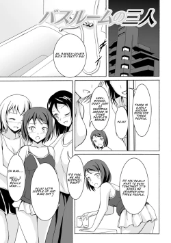 Page 1 of Bathroom no Sannin
