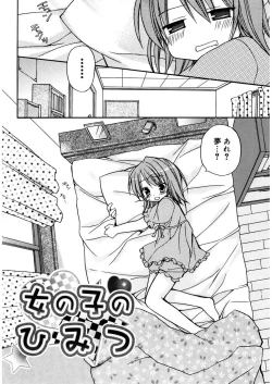 Page 170 of Amai Koi Shiyo