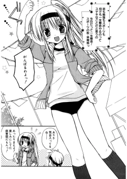 Page 77 of Amai Koi Shiyo