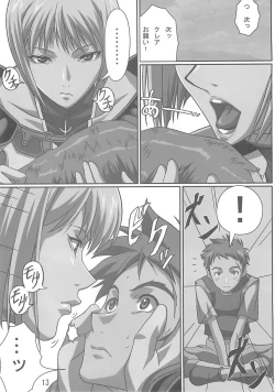 Page 12 of INDUSTRIAL