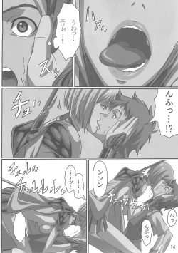 Page 13 of INDUSTRIAL