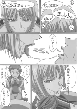 Page 14 of INDUSTRIAL