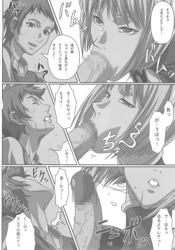 Page 15 of INDUSTRIAL