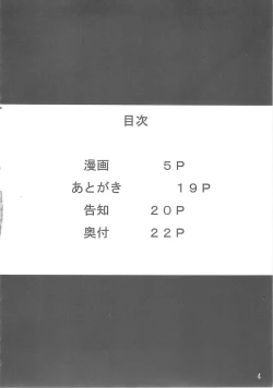 Page 3 of INDUSTRIAL