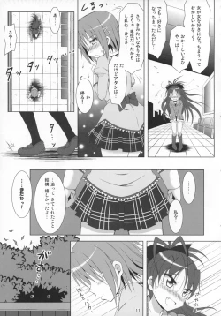 Page 10 of Final AnSaya Sai 1 to 2 to α