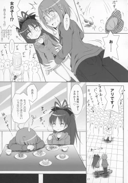 Page 16 of Final AnSaya Sai 1 to 2 to α