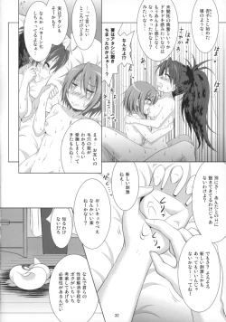 Page 31 of Final AnSaya Sai 1 to 2 to α