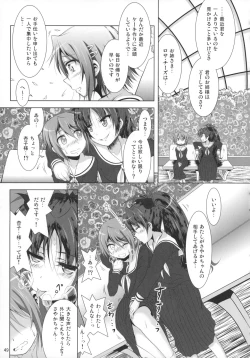 Page 48 of Final AnSaya Sai 1 to 2 to α