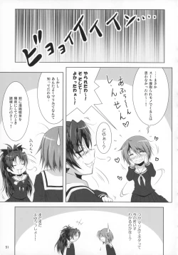Page 50 of Final AnSaya Sai 1 to 2 to α