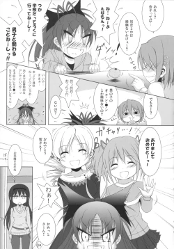 Page 58 of Final AnSaya Sai 1 to 2 to α