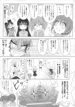 Page 60 of Final AnSaya Sai 1 to 2 to α