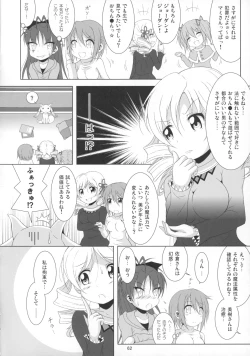 Page 61 of Final AnSaya Sai 1 to 2 to α