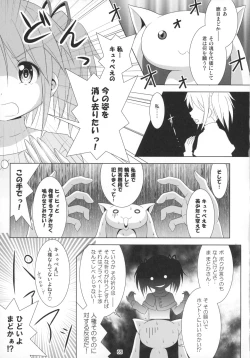 Page 64 of Final AnSaya Sai 1 to 2 to α