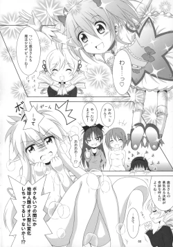 Page 65 of Final AnSaya Sai 1 to 2 to α