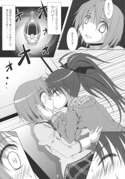 Page 6 of Final AnSaya Sai 1 to 2 to α