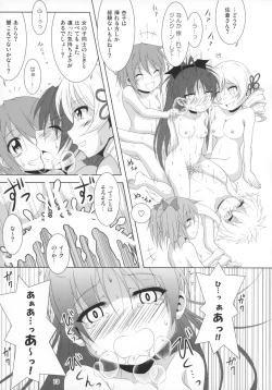Page 72 of Final AnSaya Sai 1 to 2 to α