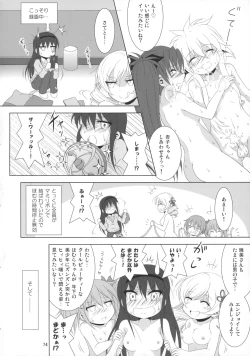 Page 73 of Final AnSaya Sai 1 to 2 to α