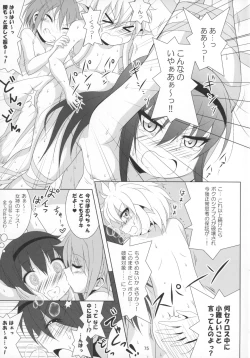 Page 74 of Final AnSaya Sai 1 to 2 to α
