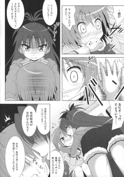 Page 7 of Final AnSaya Sai 1 to 2 to α